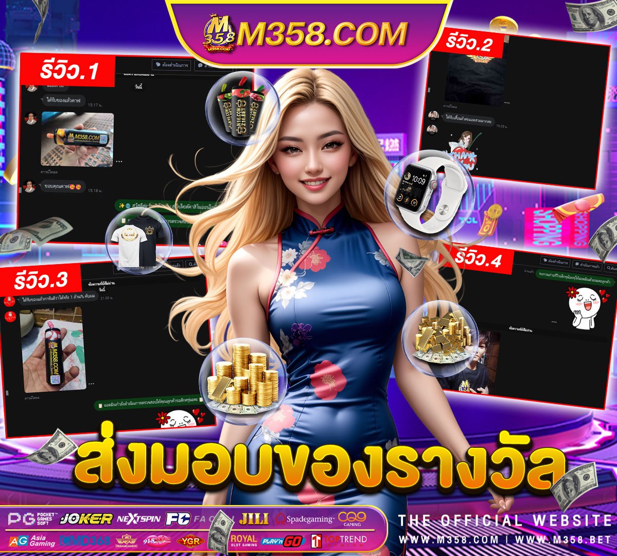 WeTV VIP ฟรี